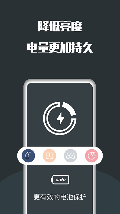 夜间护眼app 夜间护眼手机版下载