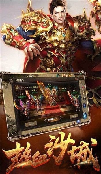 倍攻光柱单职业游戏 倍攻光柱单职业手游下载