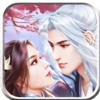 三生枕上书手游互通服