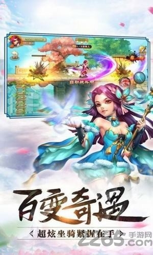 凌云诛天决手游 凌云诛天决手机版下载