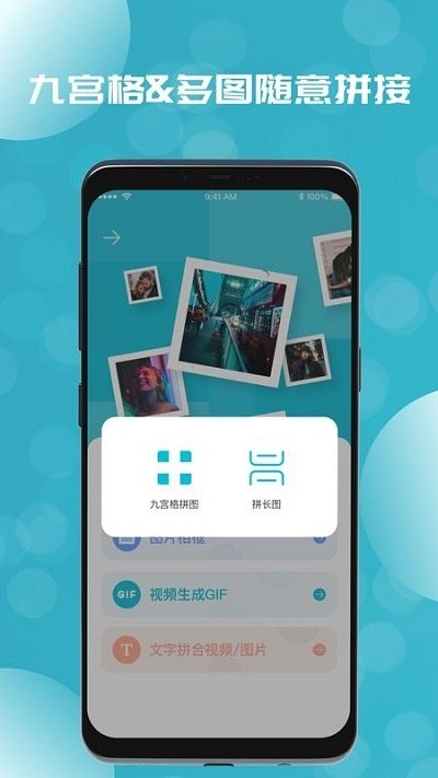 三角智店官方版 三角智店app下载安装