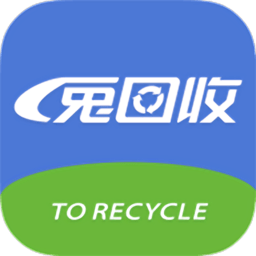 兔回收专业版app