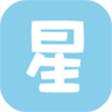 星座大全手机版