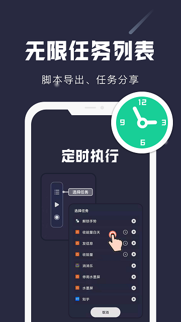 小触控app 小触控手机版下载