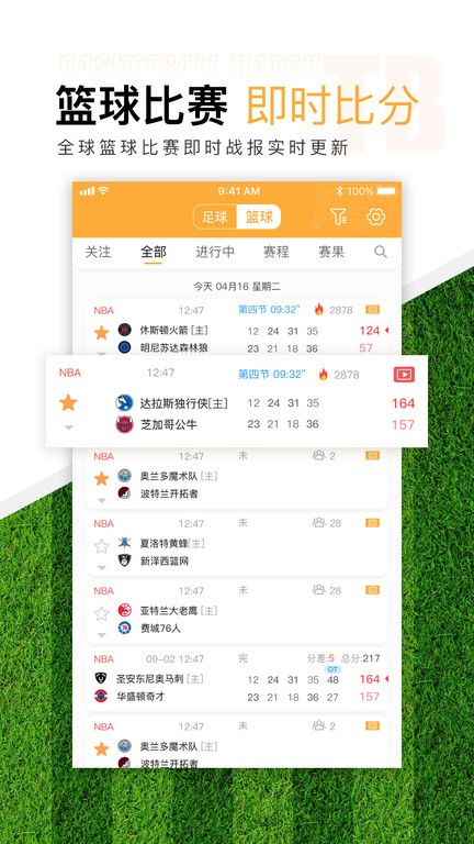 topball体育官方版 topball体育app下载