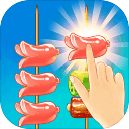 串个串串最新版