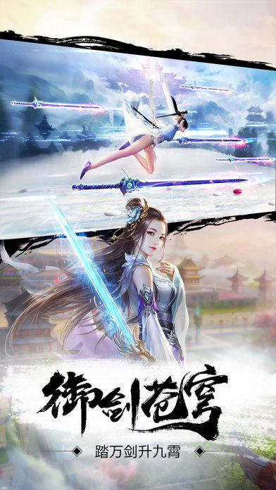 九天仙变手机版 九天仙变手机版下载