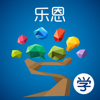 乐恩家校通学生端