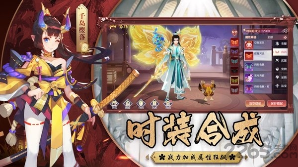 忍者式神传官方版 忍者式神传手游下载