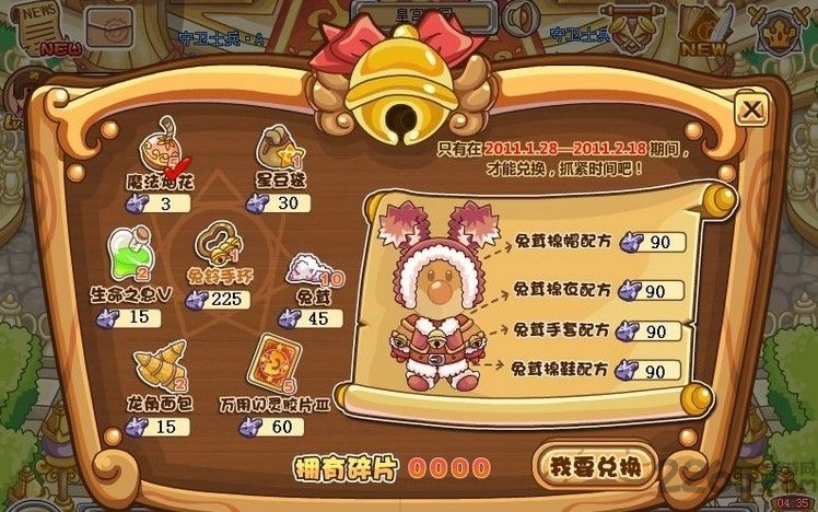 摩尔勇士复兴版最新版 摩尔勇士复兴版下载