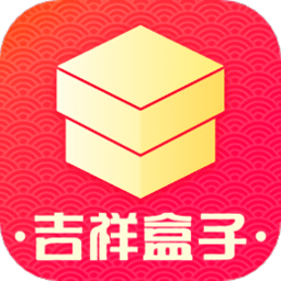 吉祥盒子手机版