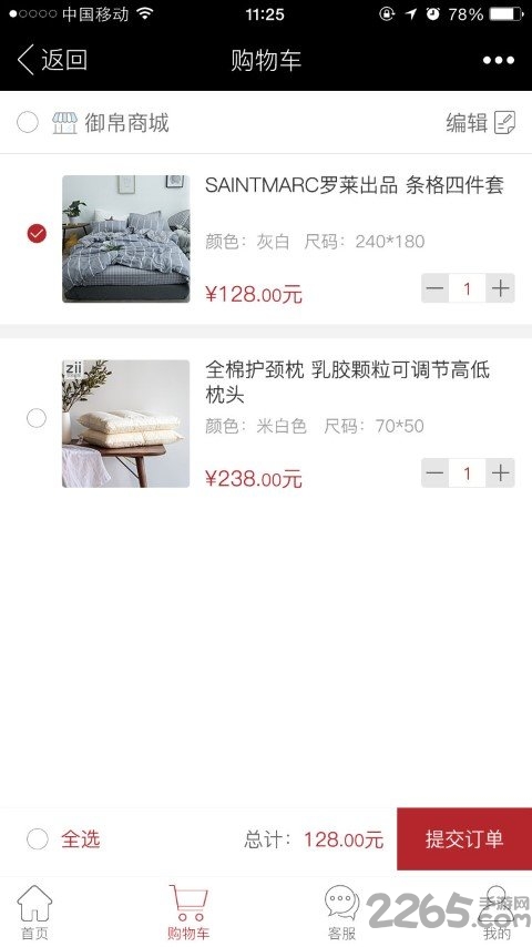 石门小镇网 石门小镇手机版下载