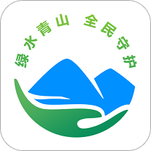 全民护水app