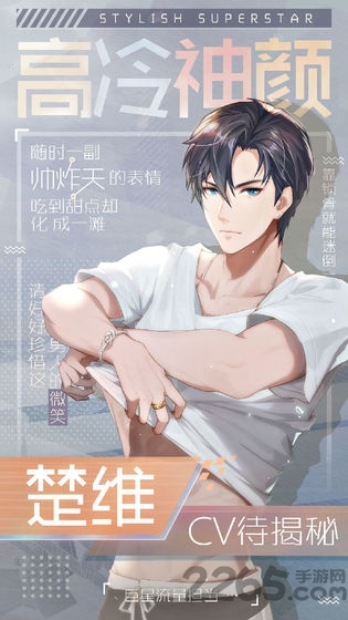 早安少女游戏测试版 早安少女内测版下载