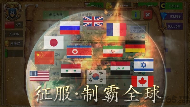 无尽王者战记游戏下载