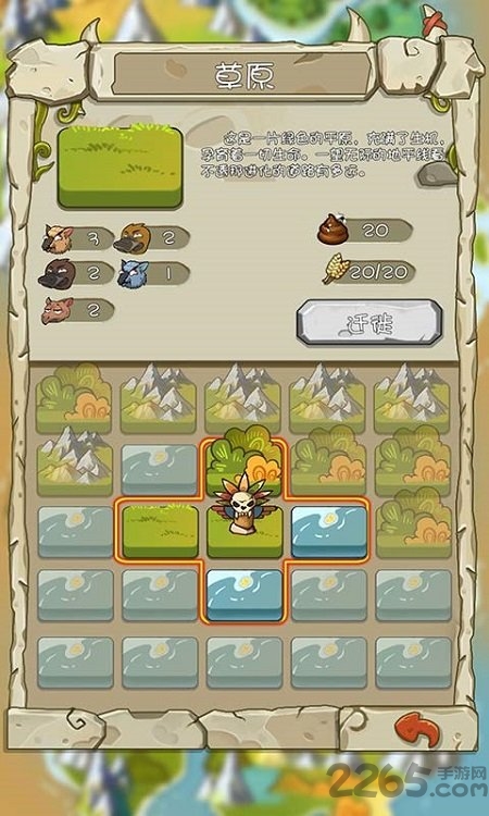 进化吧猴子最新版 进化吧猴子游戏下载