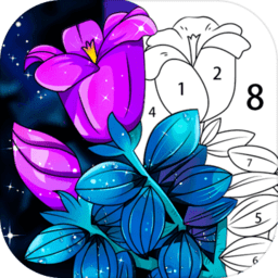 成人涂色书手机版