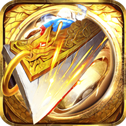 天盛传说手游官方版