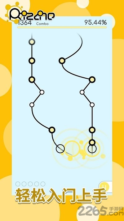 律动轨迹rizline最新版 律动轨迹rizline手游下载