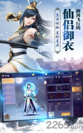 万古大剑尊手游官方版 万古大剑尊游戏下载