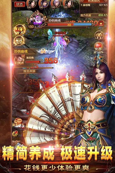 海南风云神途a官方版 海南风云神途a手游下载