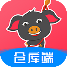 冲锋猪仓库端app