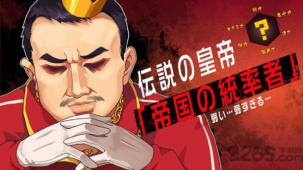 少女乒乓物语日服手机版 少女乒乓物语日服手游下载