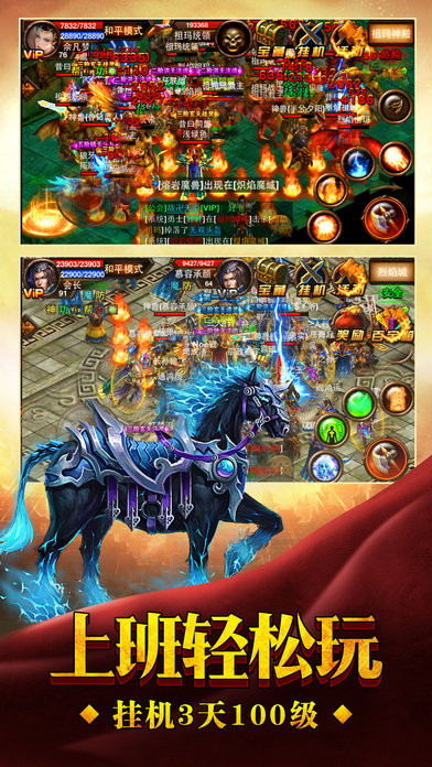 王座 王座官方版下载