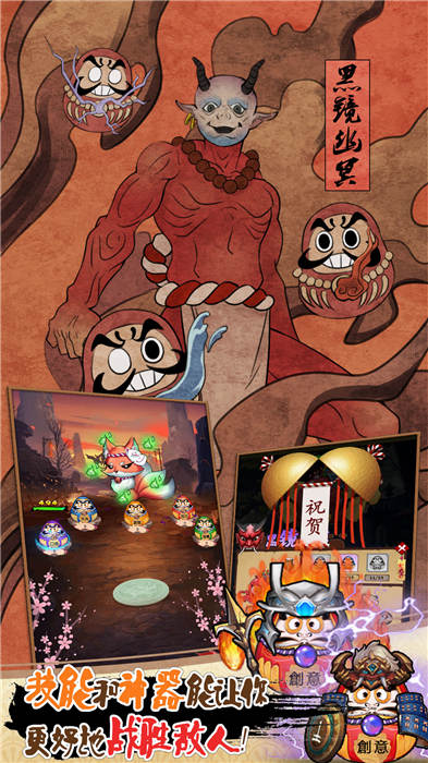 青春筑梦人游戏下载