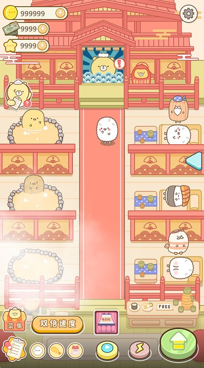 元气食堂奥里给游戏正版 元气食堂奥里给手机版下载