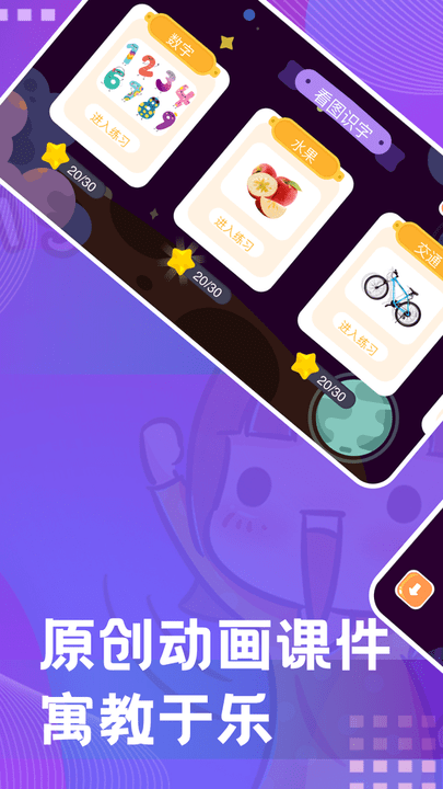 离谱的汉字最新版 离谱的汉字游戏下载