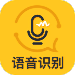 速转录音转文字助手app