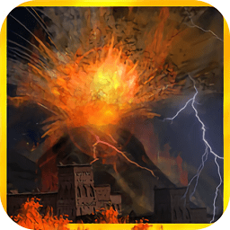 火山爆发模拟器手机版