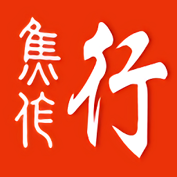 焦作行掌上公交