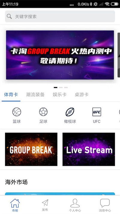 卡淘app最新版 卡淘app下载官方版