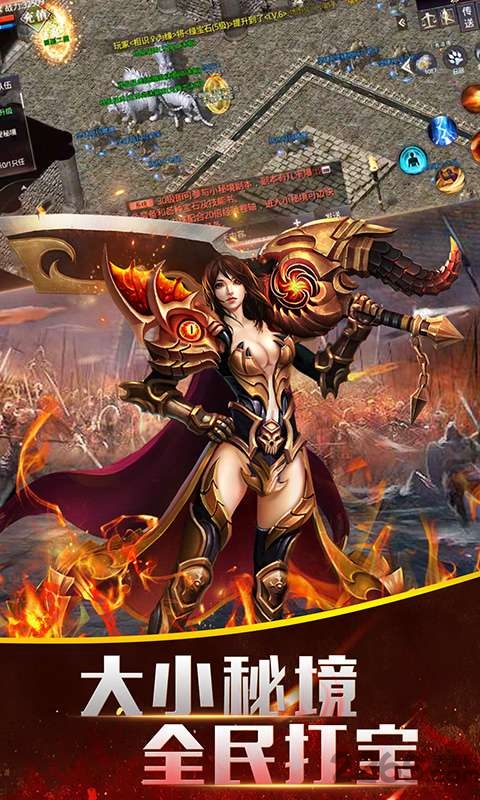 破天龙城传奇官方版 破天龙城传奇手游下载