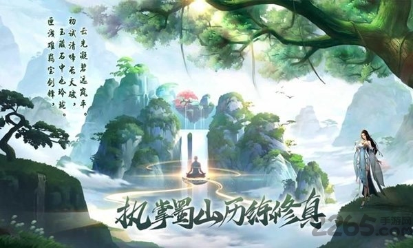剑梦轩辕官方版 剑梦轩辕手游下载