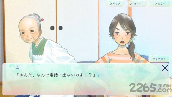 所寻之物是夏天吗最新版 所寻之物是夏天吗游戏下载