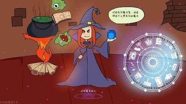 异界大富翁游戏 异界大富翁手机版下载