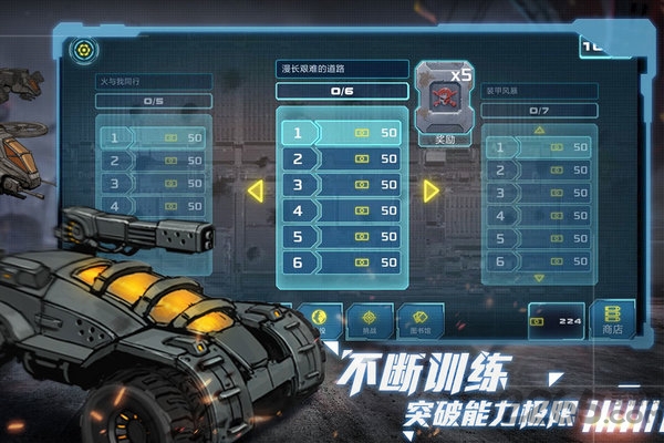 命运战争手游 命运战争最新版