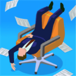 摸鱼我最行手游