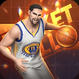 街头篮球巨星电脑版