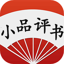 有声小品评书大全官方版