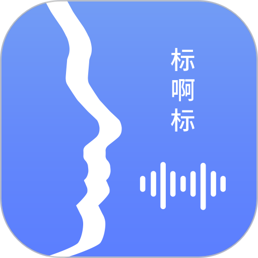 爱数众包官方版