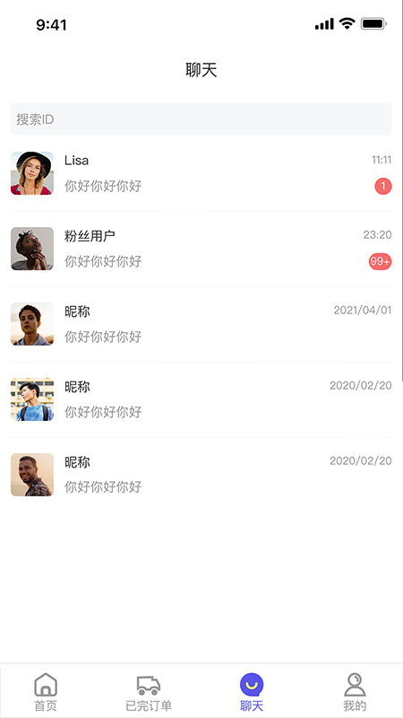子斿商家版app 子斿商家版最新版下载