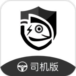 蜥蜴时达物流app