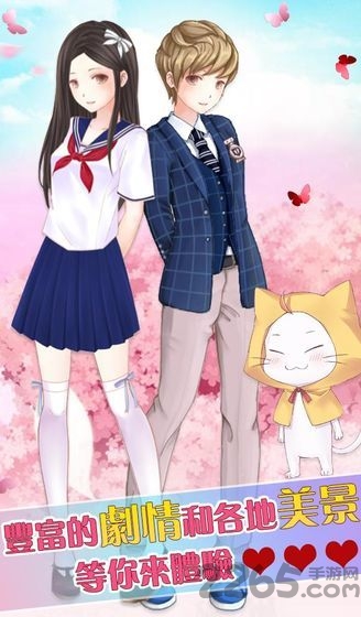 时尚少女换装日记官方版 时尚少女换装日记游戏下载