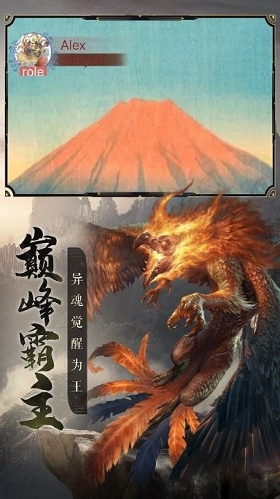 神兽学院官方版 神兽学院手游下载