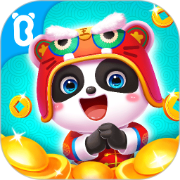 宝宝过春节宝宝巴士无限道具版