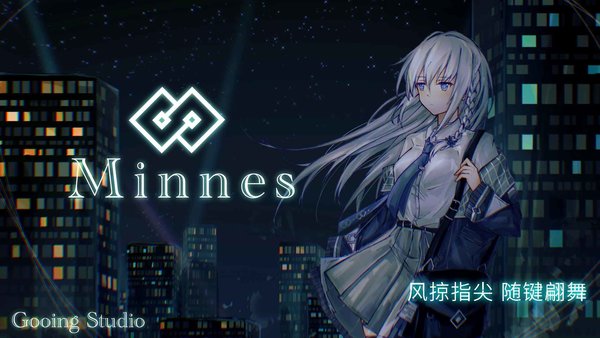 minnes最新版 minnes游戏下载